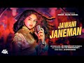 Jawani Janeman Cover | Namak Halal | Asha Bhosle 2023