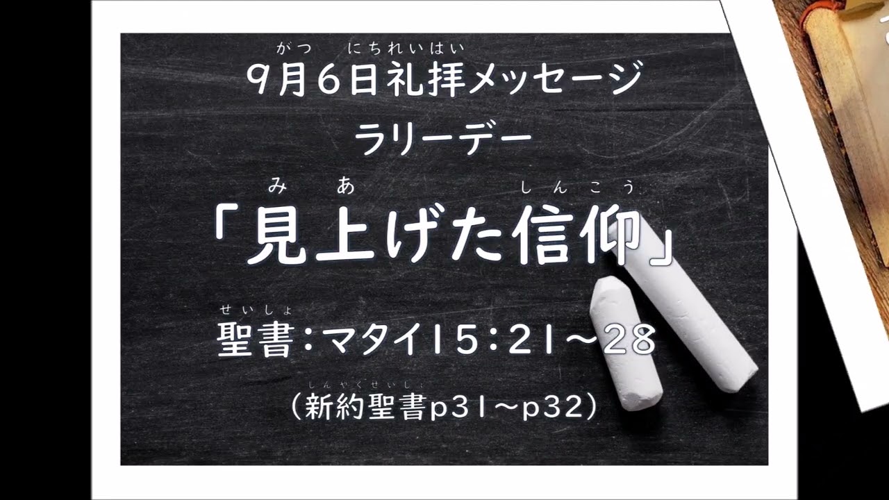 YouTube player