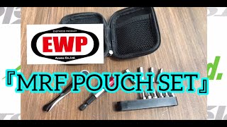 コンパクトに工具を収納でき、持ち運びの時も便利なツールセット。EWP『MRF POUCH SET』のご紹介