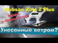 Hubsan Zino 2 Plus - Полеты в сильный ветер. Запуск с рук чтоб не отрубило пальцы )