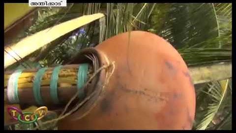 കള്ളുകുടി മുട്ടിച്ച് 