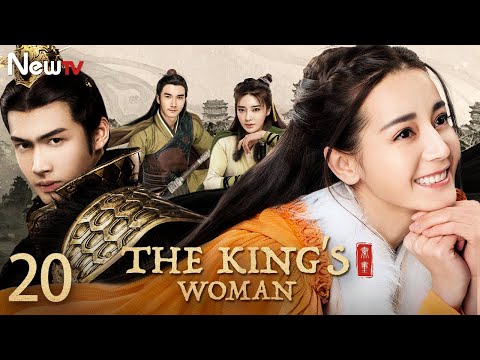 【ENG SUB】EP 20丨The King's Woman丨The Legend of Qin: Li Ji Story丨秦时丽人明月心丨Dilraba Dilmurat, Vin Zhang