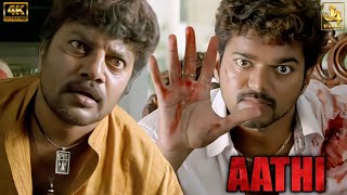 Vijay Threatening RDX Mass Scene of the Movie - Aathi Malayalam Dubbed | J4Studios