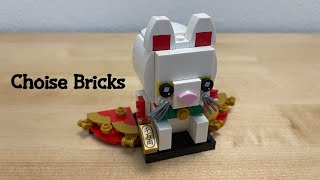LEGO BrickHeadz 40436 Lucky Cat