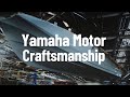 YAMAHA MOTOR CRAFTSMANSHIP 〈ヤマハの手〉ボート編