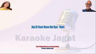 Aaj Ki Raat - Duet