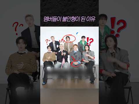 다들 인사 못해서 불안형이 됨 thumbnail