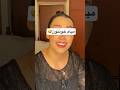 پاشو وسایلاتو جمع کن برو خونشون Funny خندارترین کلیپ خنده کمدی 