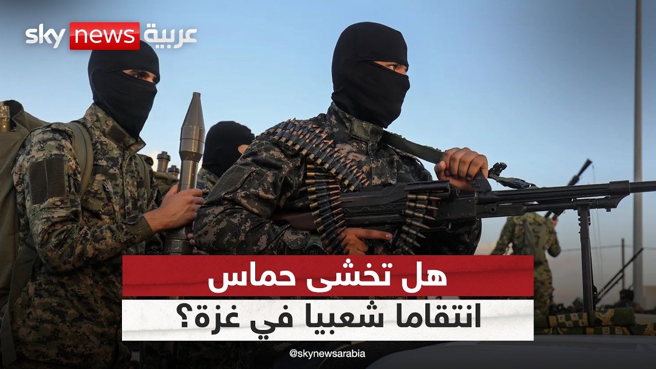 �� ���� ���� ������� ����� �� ����� ��ɿ ������ ����� | #�������
 - نشر قبل 12 دقيقة