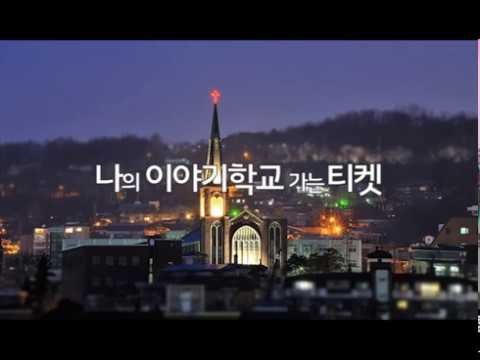 2018년 이야기학교 축제 오프닝 영상