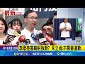罷免案成立