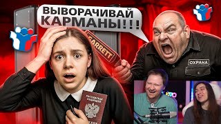видео: ТРЭШ ДОСМОТРЫ НА ЕГЭ | РЕАКЦИЯ на Маразма картинка: ТРЭШ ДОСМОТРЫ НА ЕГЭ | РЕАКЦИЯ на Маразма