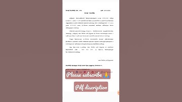 TNPSC GR 2 2A LATEST NEWS#shorts