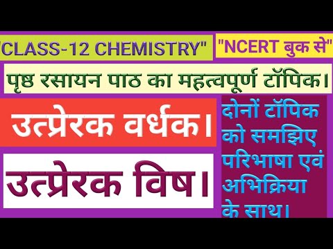 वीडियो: उत्प्रेरक को काटने के लिए कौन सा माइलेज बेहतर है