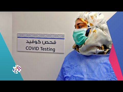 وزارة الصحة القطرية تطلق خدمات مجانية عن بعد لتوفير الرعاية الصحية للمرضى صباح النور