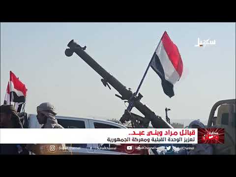 القبائل اليمنية ومعركة الجمهورية الخالصة