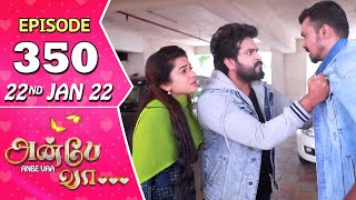 Anbe Vaa Serial | Episode 350 | 22nd Jan 2022 | Virat | Delna Davis | Saregama TV Shows Tamil