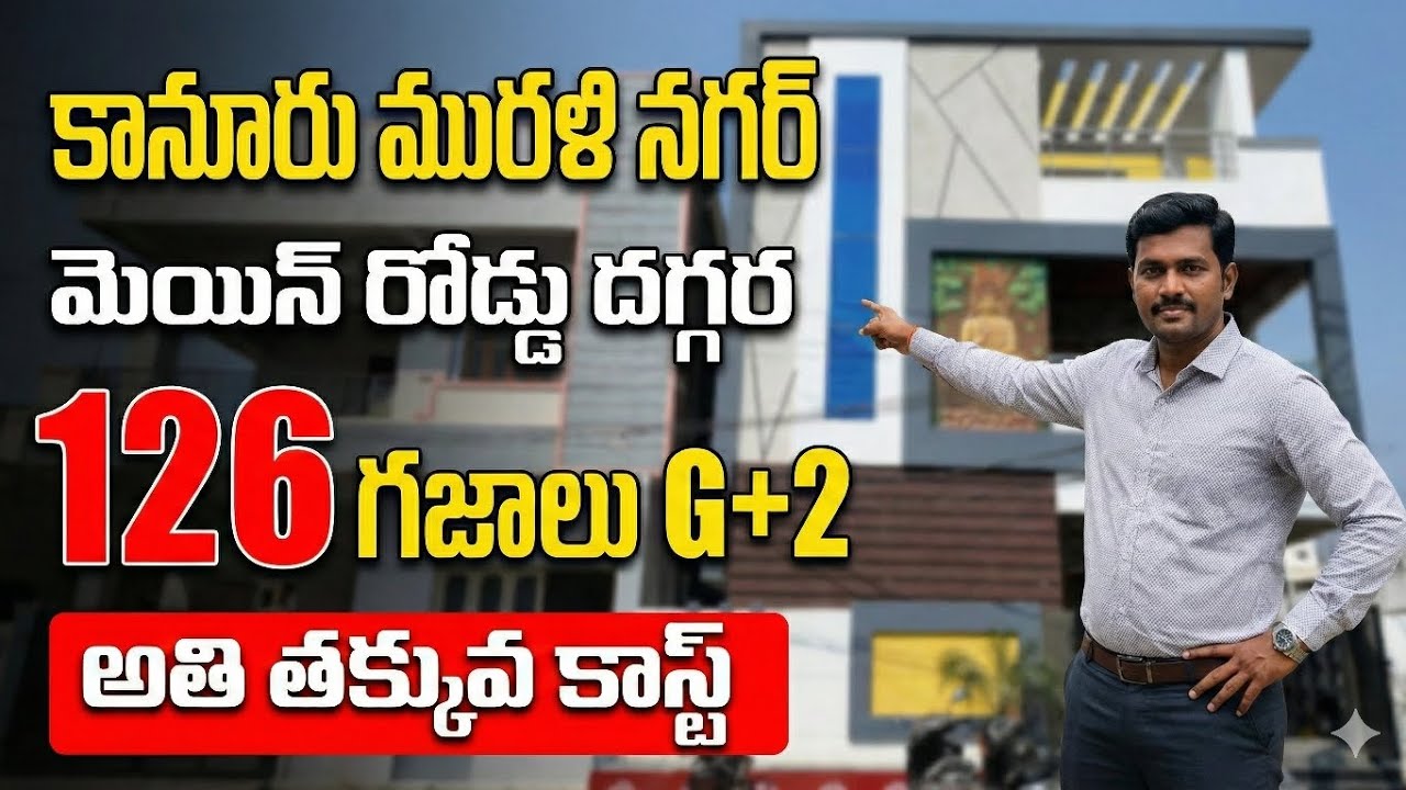 Independent house for sale in vijayawada