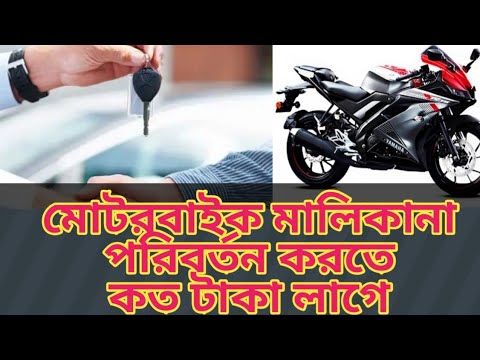 ভিডিও: হেডলাইট পরিবর্তন করতে কত খরচ হয়?