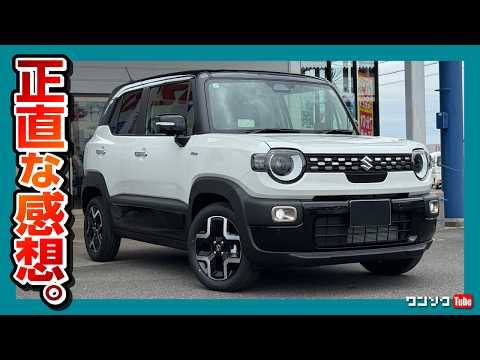 New X-Bee Public Road & Highway Test Drive!] Is it slow to
