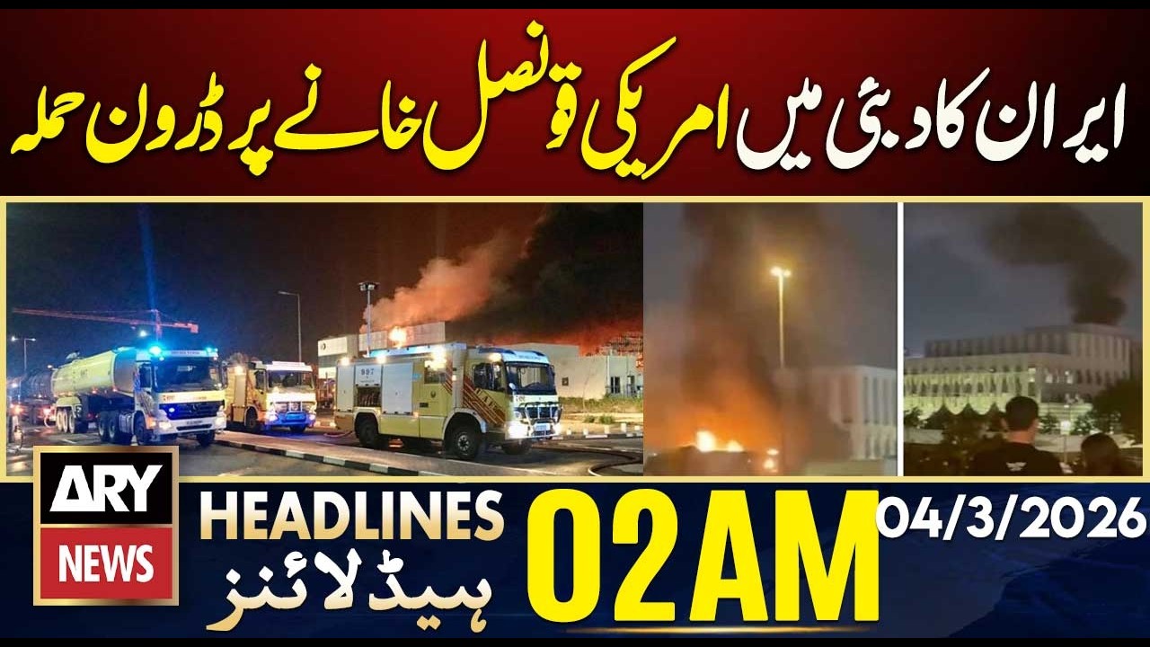 Iran drone attack on US consulate in Dubai | ARY News 2 AM Headlines | 4th March 2026