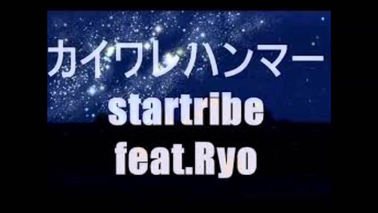 カイワレハンマーyoutubeバージョン Youtube カイワレハンマーyoutubeバージョン Youtube