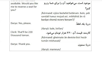 Farsi Conversation: Most Common Words and Phrases: Lesson 80: Booking