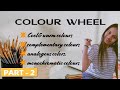 Colour wheel part-2 #colors #colourwheel #fashion #fashionstyle #fashiontips #fashiontrends #video