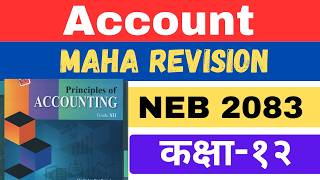 Class 12 Account Maha Revision 2083 || class 12 account model question 2083