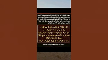 دعاء عظيم #اذكار_المساء #دعاء_الرزق #اذكار_الصباح #أذكارالنوم #دعاء_الأم #دعاء_الصباح #دعاء