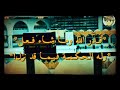 قدر الله وما شاء فعل 