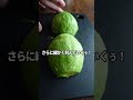 【検証】パティシエは『アボカド』でも字を書けるのか?Can you write in avocado? #shorts