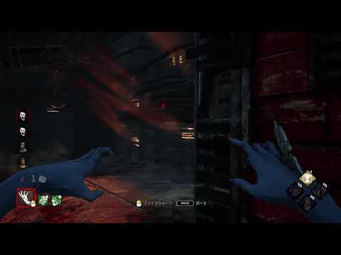 【DBD】自殺、ダメ、絶対