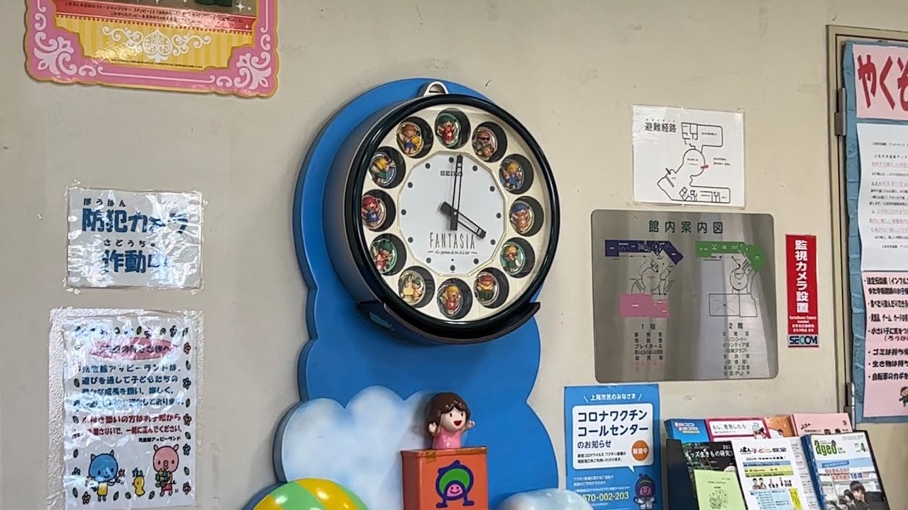設備風⁈埼玉県某施設セイコーファンタジアからくり時計（RE540M