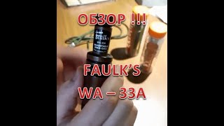Видео Обзор манок Faulk's WA-33A / Mankoff Kwanza для открытых и закрытых водоёмов. (автор: Maxi M)