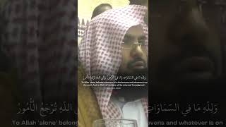 Sheikh Sudais | Surah Al Imran 109 | IIUM Mosque, Malaysia 2011 screenshot 5