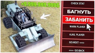 НАШЛИ БАГ НА ВИРТЫ ЧЕРЕЗ ЭТУ МАШИНУ в SAMP НАШЛИ БАГ НА ВИРТЫ ЧЕРЕЗ ЭТУ МАШИНУ в SAMP