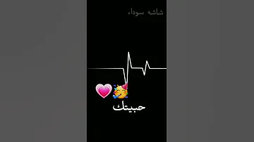 حبيتك جوا القلب خليتك اغاني سوريه2020 