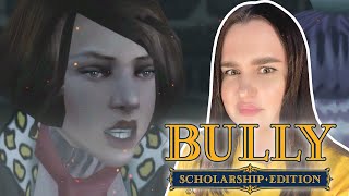 РАССЕКРЕТИЛА ШЛЮПКУ! #19 ► BULLY: Scholarship Edition ПОЛНОЕ ПРОХОЖДЕНИЕ