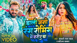           khesari Lal Yadav     New Holi Song 2025