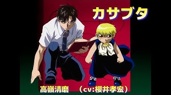 金色のガッシュベル Youtube