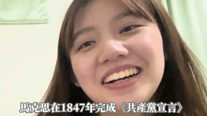 【随便聊聊】7分钟带你认识「冲突理论的先驱大师」- K.Marx - 天天要闻