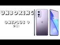 Unboxing oneplus 9 5g