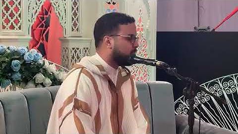 القارئ عبد الله المهيوي ماتيسر من سورة الأحزاب💙