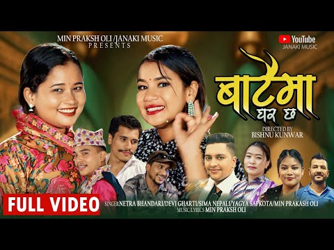 Kasti Thiy M Kasti Vay M Piyari Dashain New Teej Sad Song by Anju Bishwokarma Bhim Kusari