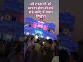 Jay shree Krishna 🥰🥀❤️ #viral #love #trending