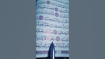 تلاوة خاشعة القرآن سورة القصص ~الشيخ ماهر المعيقلي #quran #سبحان_الله #الحمدلله #اكسبلور ~لايك