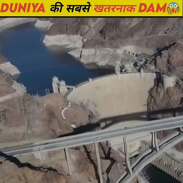 duniya-dam-world-dangerous-dam-amazing-facts-youtube