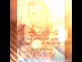 الشهيد البطل وجيه محمد خليفة 