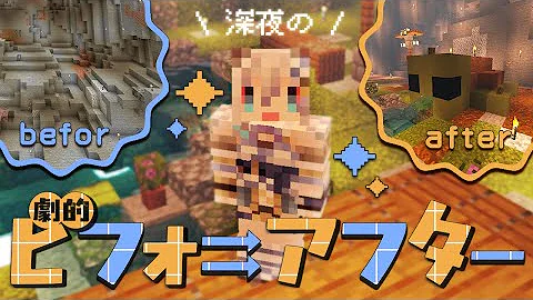 稲荷いろは Minecraft 1 19アプデを遊び尽くしたい Mp3